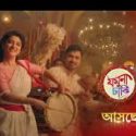 Jamuna Dhaki (Zee Bangla)